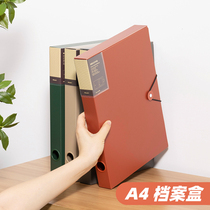 Thickened Archival Box A4 File Box Plastic Financial Information Clip Accounting Voucher File Information Box Folder Containing Box Large Full Desk File Containing (day color 424)