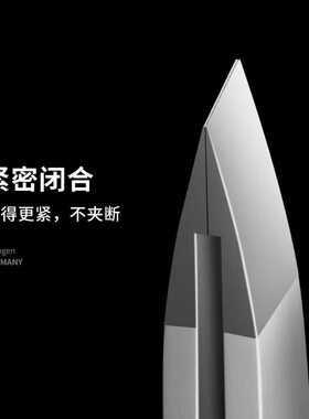 德国DOUBLEDELI眉夹小镊子拔胡子神器拔毛钳夹子胡须夹眉毛夹