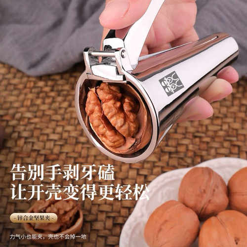 德国DOUBLEDELI核桃夹子家用开口器破壳器剥坚果工具夹榛子开壳钳 - 图0