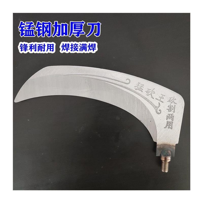 锰钢加厚刀加宽大号割草芦苇刀钓鱼打窝水草刀头配件槐花搭钩盒装 - 图3