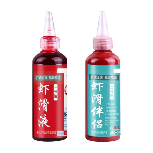 虾滑伴侣饵料黑坑鲫鱼饵添加剂虾滑粉虾滑液秋冬野钓鱼饵液粉 - 图3