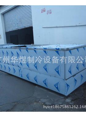 冰友大块冰机方冰机冰砖机工业冰块制冰机商用制冰机多少钱一台