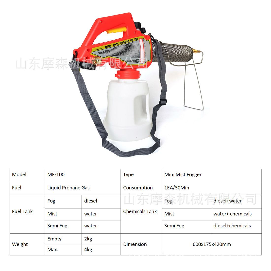 工厂直发便携式热雾烟雾机 手持式牛场消杀热雾机 MF100烟雾机 - 图1