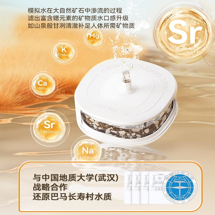 美菱茶吧机2025新款家用饮水机客水MC-N25厅智能语音全自动鲜活 - 图3
