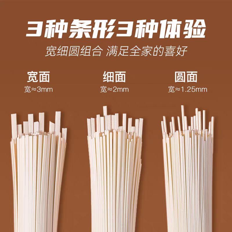 陈克明宽细圆挂面800g*3袋正品保障商超同款早餐面拌面炸酱面挂面-图2