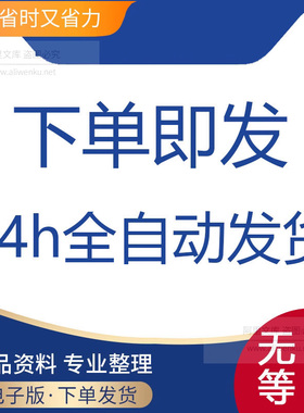 地产项目购物中心汽车动漫游戏电竞比赛珠宝艺术展活动方案例