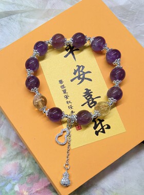 天然紫水晶黄塔晶手链女森系冷淡风轻奢复古转运手串手环闺蜜姐妹