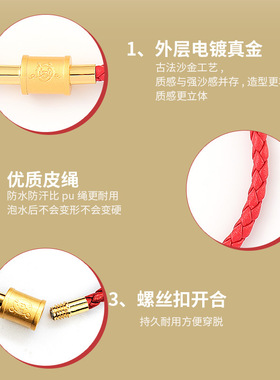 古法金十二生肖磁吸螺丝扣皮绳本命年diy手绳饰品配件百搭情侣款