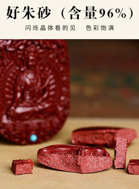 天然原矿朱砂十二生肖本命佛新款紫金砂守护神吊坠生肖项链男女