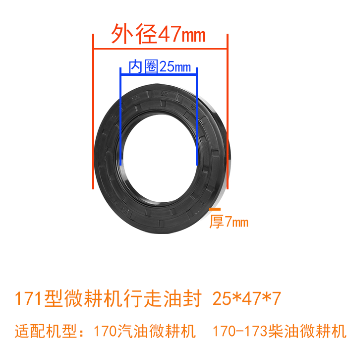 微耕机行走箱油封汽柴油旋耕机六方轴油封密封圈铁壳刀轴配件大全