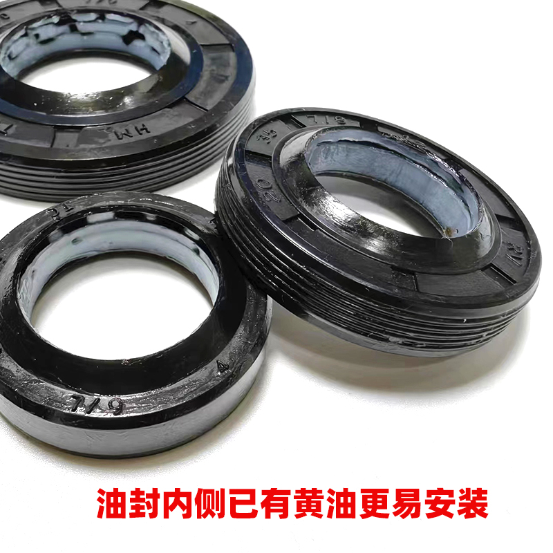 小牛U+电机飞轮侧油封20*28*7/9 6004RS轴承6004-2RS轴承 - 图3