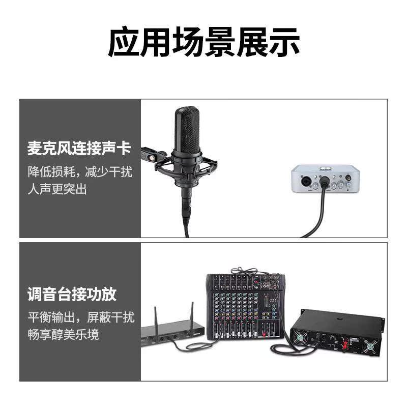 绿联 AV130绿联 卡农线公对母音频线专业延长线平衡xlr卡侬接头调 - 图3