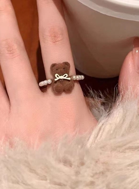 奶萌少女心可爱蝴蝶结小熊珍珠戒指女开口可调节小众时尚食指戒韩