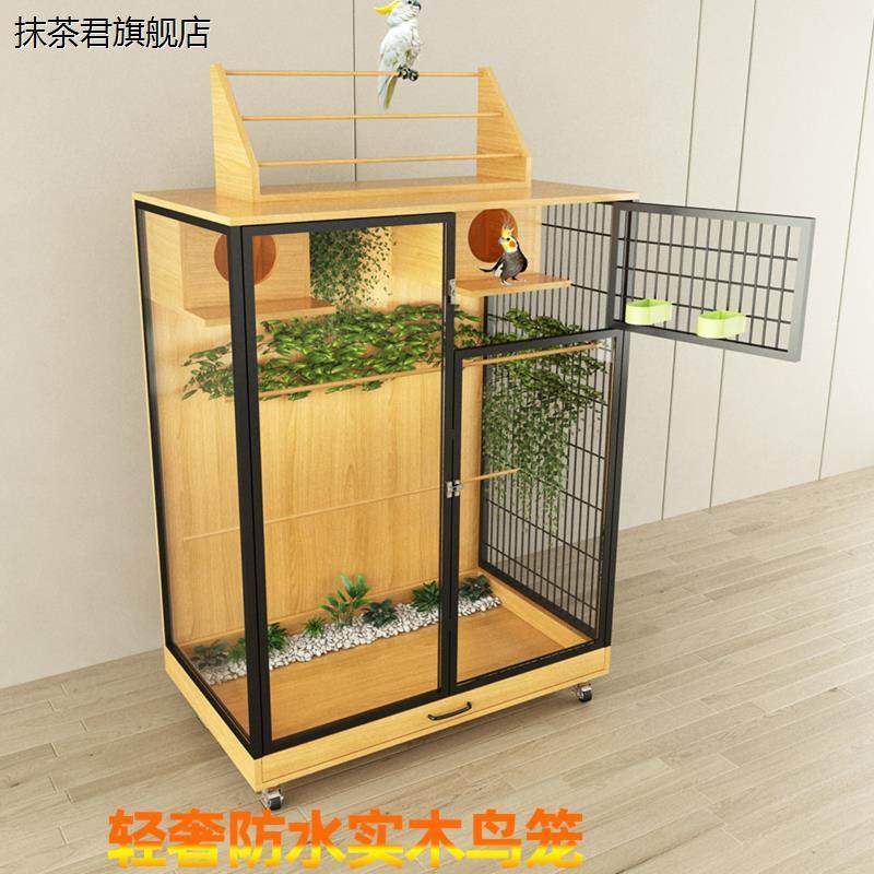实鹉鹦凤玄木专用鸟笼子特大型大号定制豪华别墅透明繁殖_虎窝淘