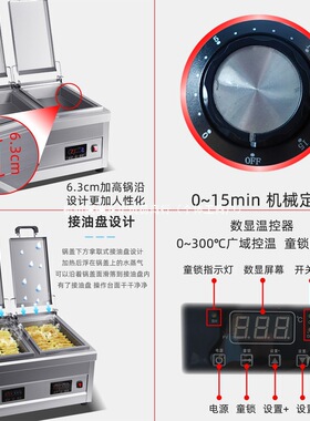 锅贴机商用燃气摆摊煎饺炉双头恒温方形电饼铛全自动水煎包专用锅