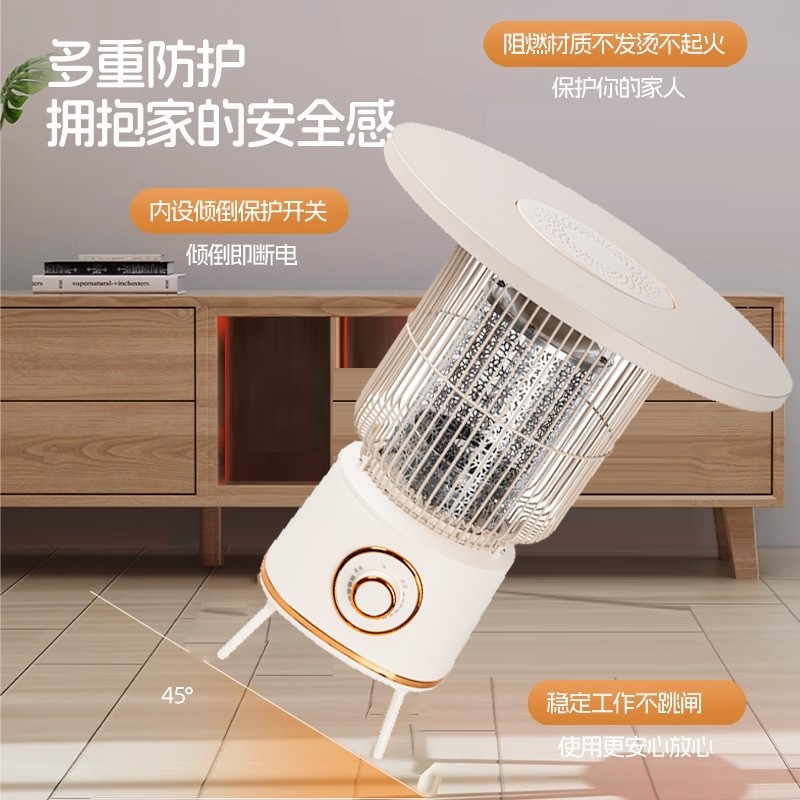 2025款取暖器围炉煮茶冬季家用电烤火炉小太阳暖器鸟笼取暖器室内,淘宝优惠券,粉丝福利购,淘宝优惠卷