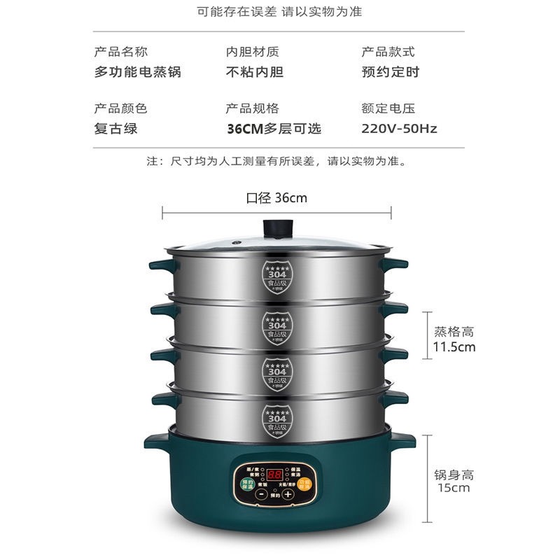 电蒸锅家用多功能一体大容量多层火锅电煮锅学生宿舍智能煮面电热,淘宝优惠券,粉丝福利购,淘宝优惠卷