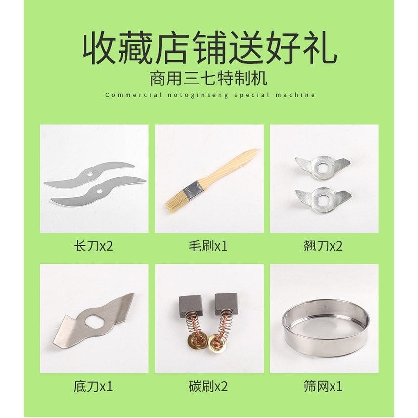 神炼4500克药材摇摆式粉碎机商用型三七研磨机五谷打粉机磨粉机大,淘宝优惠券,粉丝福利购,淘宝优惠卷
