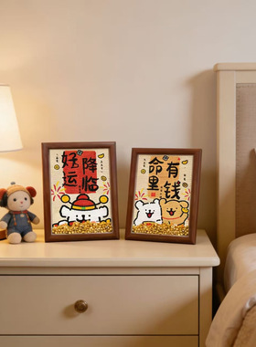 手工DIY钻石贴画中空相框摆台