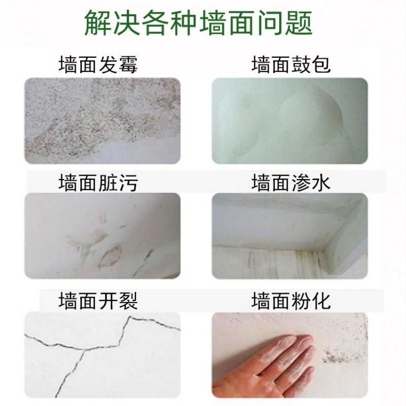 成都墙面粉刷翻新维修施工全屋刷新专业修复修补刷墙上门刷漆服务
