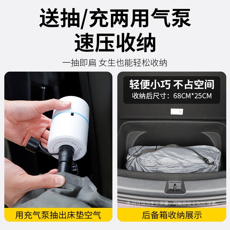 蓝格兔适用于小米su7床垫专用车载睡垫后备箱充气床睡觉神器后排a,淘宝优惠券,粉丝福利购,淘宝优惠卷