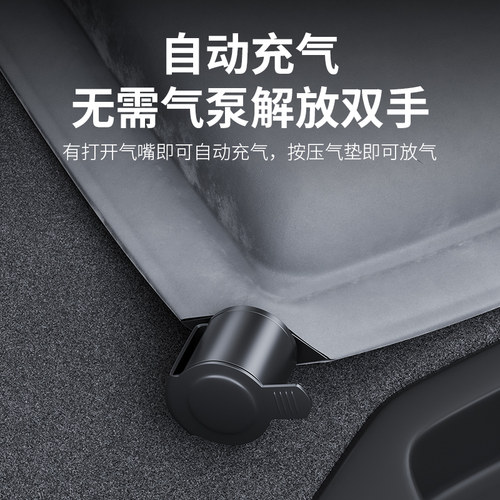 适用于特斯拉床垫model丫睡垫modely3露营装备睡觉神器充气后备箱 - 图1