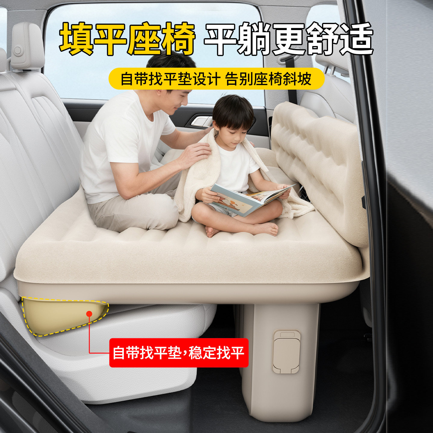 汽车后排睡垫折叠垫车载床垫填平垫子充气床车上睡觉神器车内小床,淘宝优惠券,粉丝福利购,淘宝优惠卷