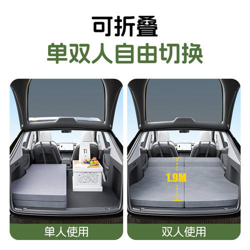 蓝格兔适用特斯拉床垫记忆棉modely专用露营model3睡垫后备箱后排 - 图3