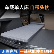 On-board single-person bed car with suv special folding mattress car sleeping theorizer trunk looking for flat cushion sleeping cushion