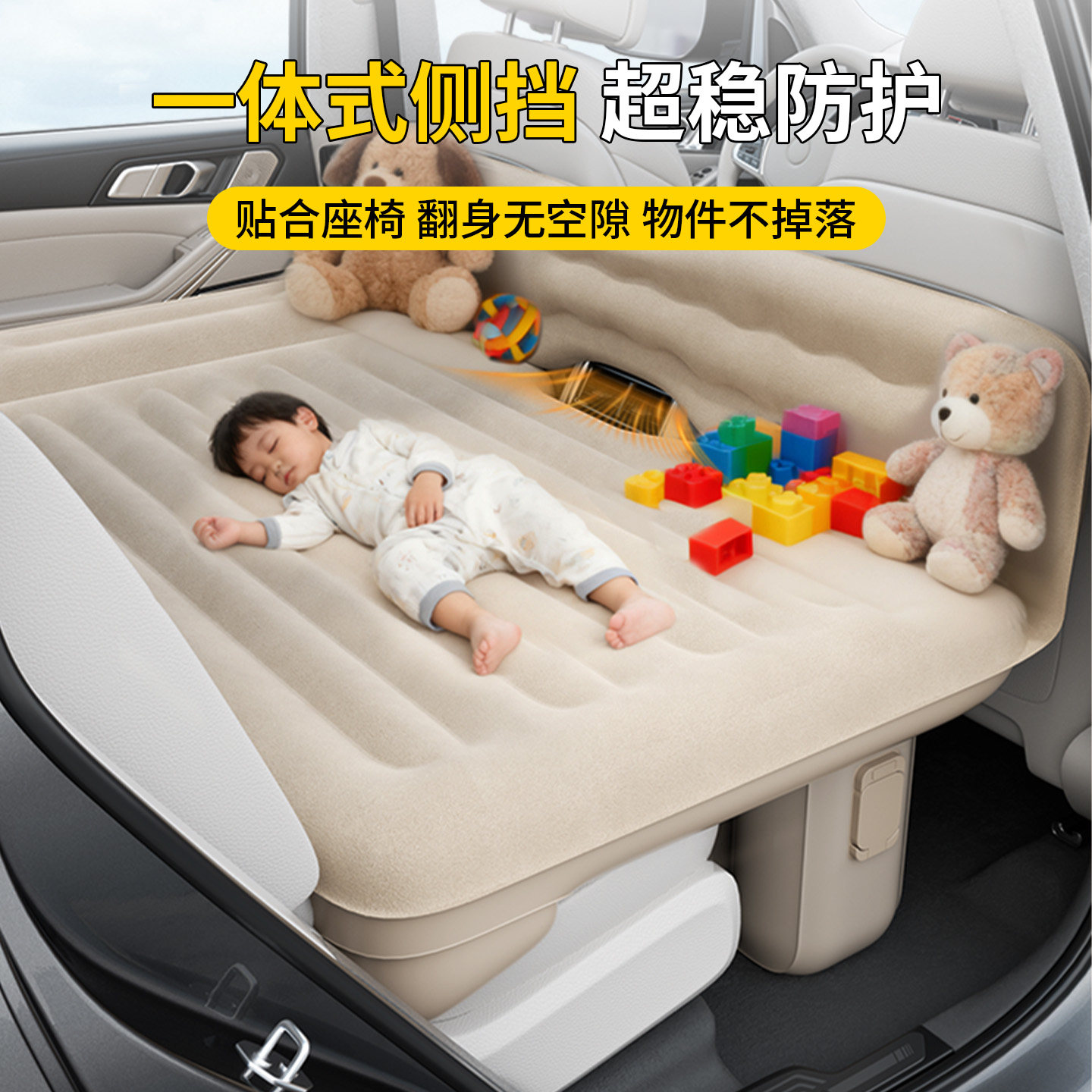 汽车后排睡垫折叠垫车载床垫填平垫子充气床车上睡觉神器车内小床,淘宝优惠券,粉丝福利购,淘宝优惠卷