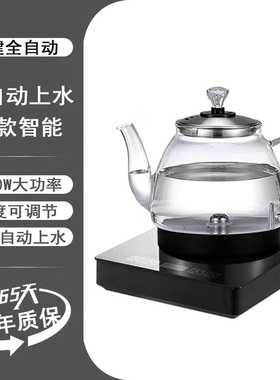 茶吧机全自动底部上水电热水壶家