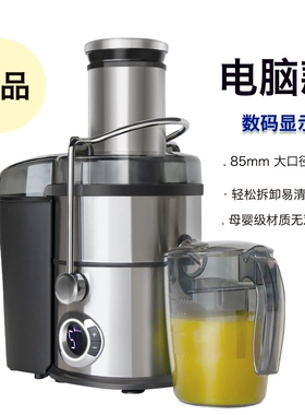惠慕新款商用榨汁机自动果汁渣汁