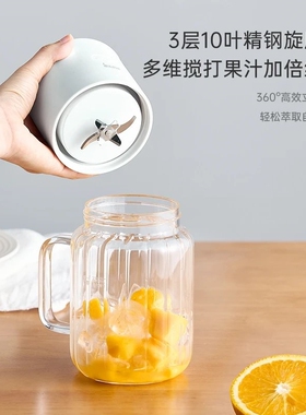 fusou孚素榨汁机小型便携式果汁
