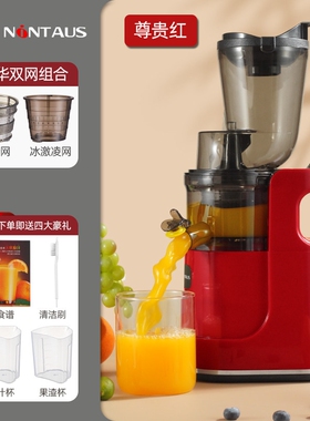金正榨汁机小型家用汁渣分离全自