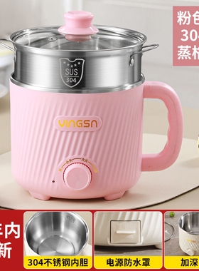 电煮锅无涂层多功能304家用煮粥