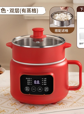 预约不粘锅电炖锅家用宿舍神器电
