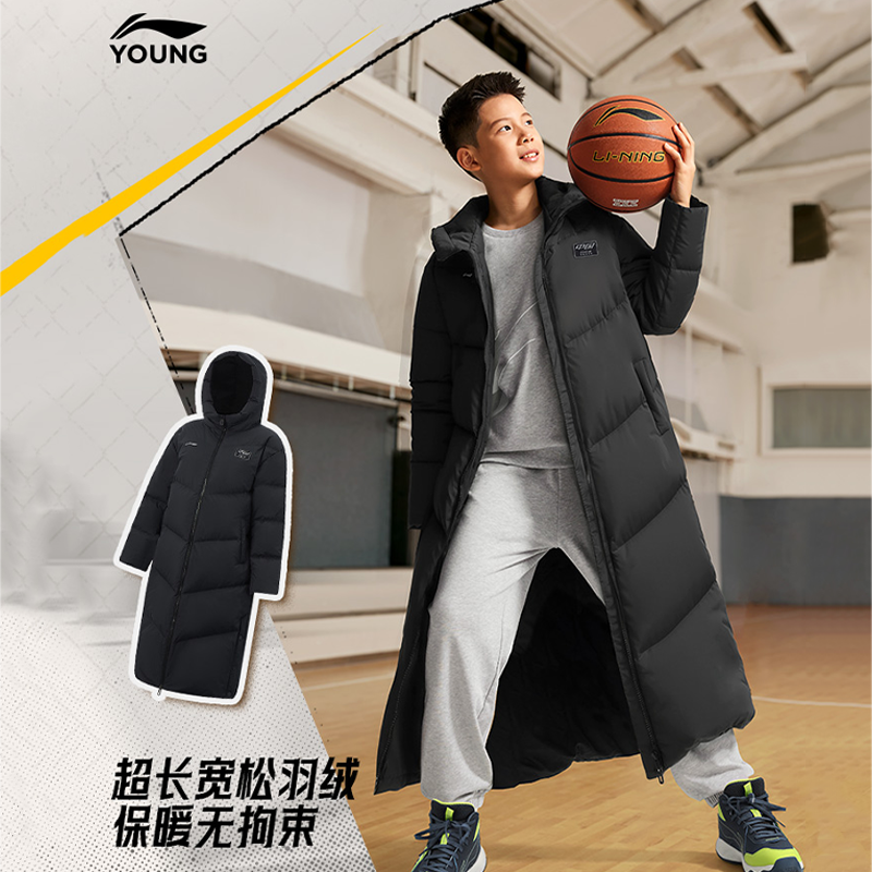 李宁儿童长款羽绒服国旗款男童户外运动服2025新款青少年冬装外套 - 图1
