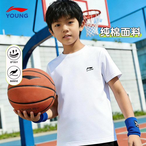 李宁儿童白色纯棉t恤男女大童夏装半袖2026新款男童时尚百搭短袖 - 图1