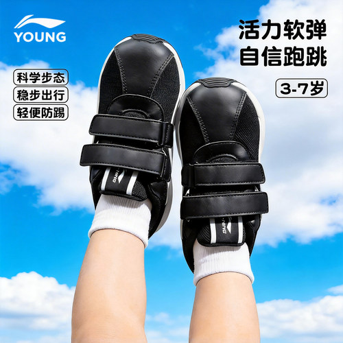 李宁儿童鞋幼儿园宝宝一脚蹬运动鞋小童跑步鞋2026春秋新款男童鞋 - 图1