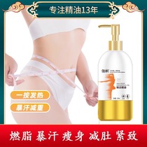 Beauty Wellness Fever Essential Oils General Body Universal Massage Body Pushback Special Rolling and Meridian Brush Scraping oil