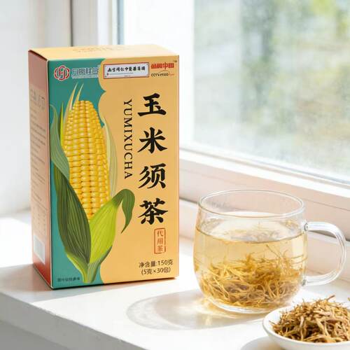 玉米须茶150g*1盒 - 图0