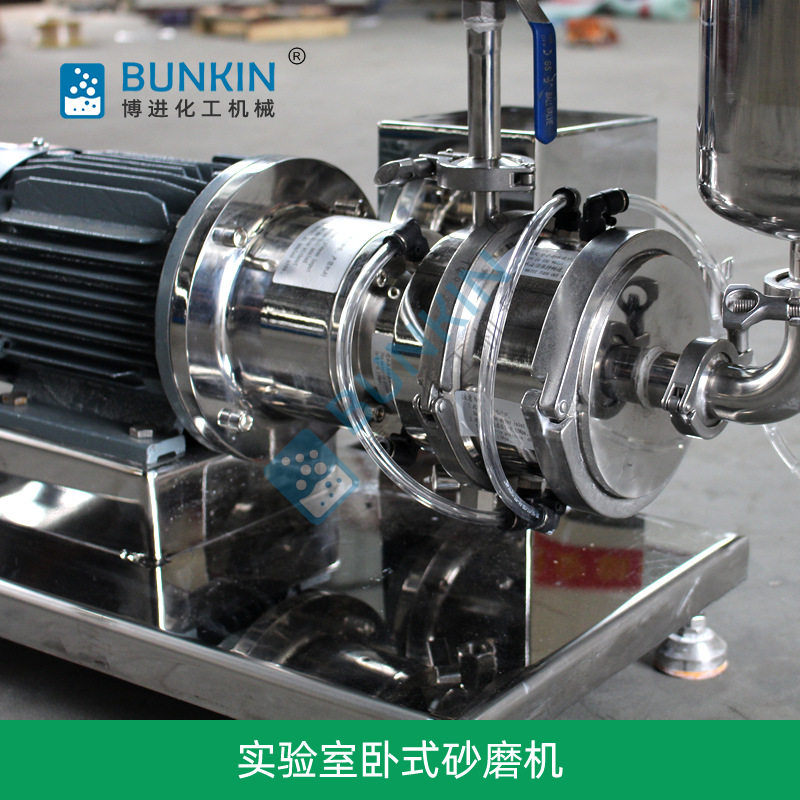 0.5L砂磨机 油漆/涂料/油墨/颜料/染料 小型实验室纳米卧式砂磨机,淘宝优惠券,粉丝福利购,淘宝优惠卷