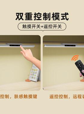 智能双控壁挂式护眼灯全光谱台灯壁挂式宿舍学习专用学习长条灯