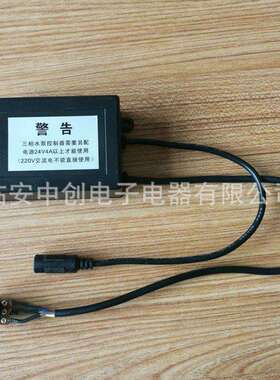 中创升能24VT50三相无刷水泵高温潜水泵增压泵直流离心泵罐装泵