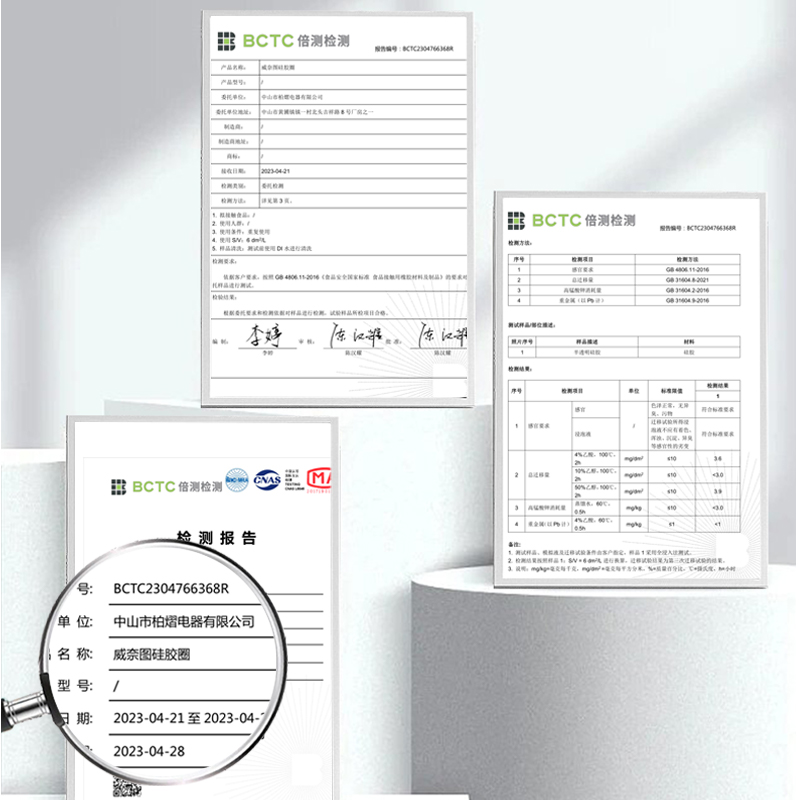 适用于苏泊尔电压力锅密封圈CYSB50YC19-100 CYSB50YC21Q-100硅胶 - 图1