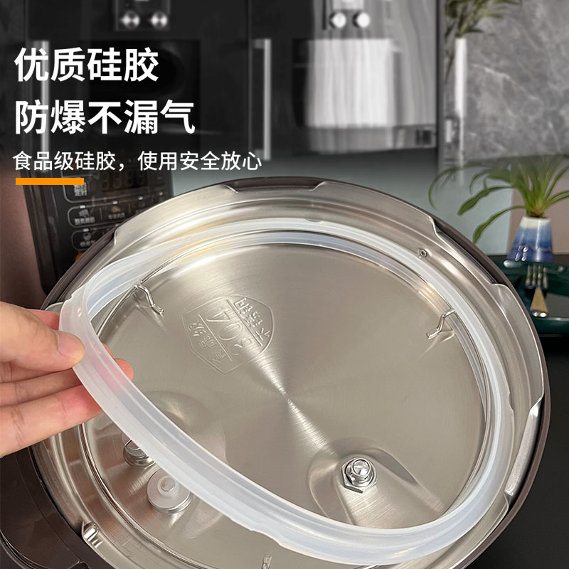 适用于爱仕达电压力锅4L/5升密封圈硅胶6L8L锅盖圈电高压力煲配件-图0