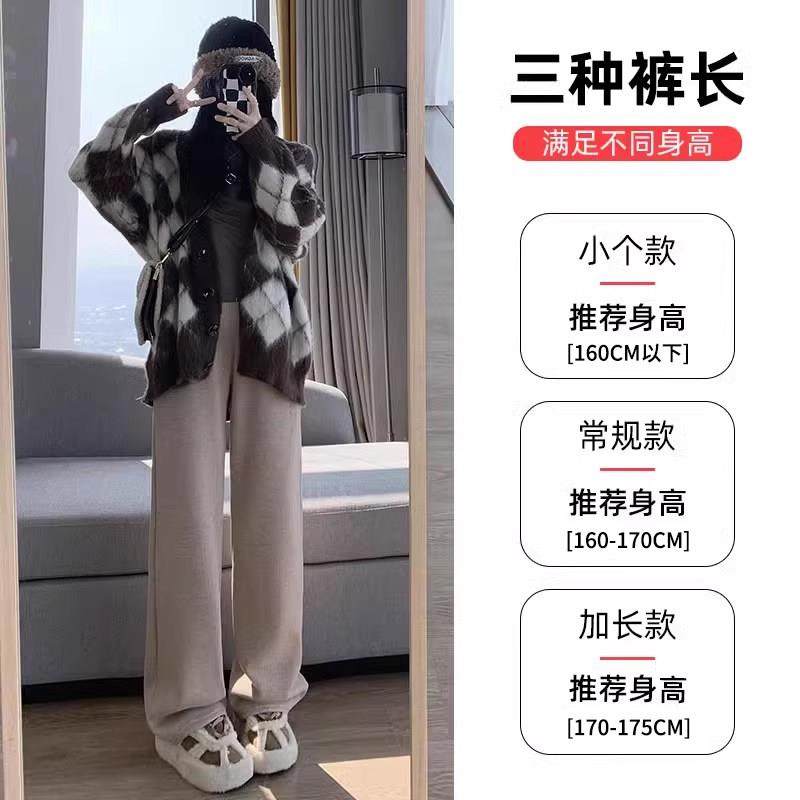 燕麦色加绒糯米裤女秋冬新款羊羔绒裤子软糯垂感直筒裤窄版阔腿裤,淘宝优惠券,粉丝福利购,淘宝优惠卷