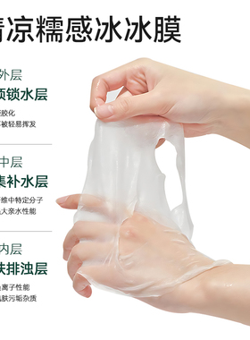 【U先】丽可植玻尿酸补水舒缓保湿面膜2片