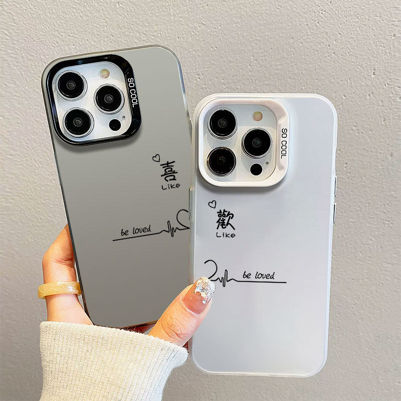 心跳情侣适用iPhone16promax手机壳苹果15喜欢14小米13新款12华为pura70/17/mate60高级感小众红米vivo荣耀op - 图0