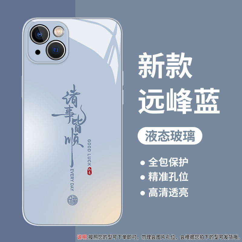 诸事皆顺适用小米13手机壳15ultra新款14pro高级感12发财11国风红米k80k70k60k50k40k90/17男生turbo4/note10 - 图2